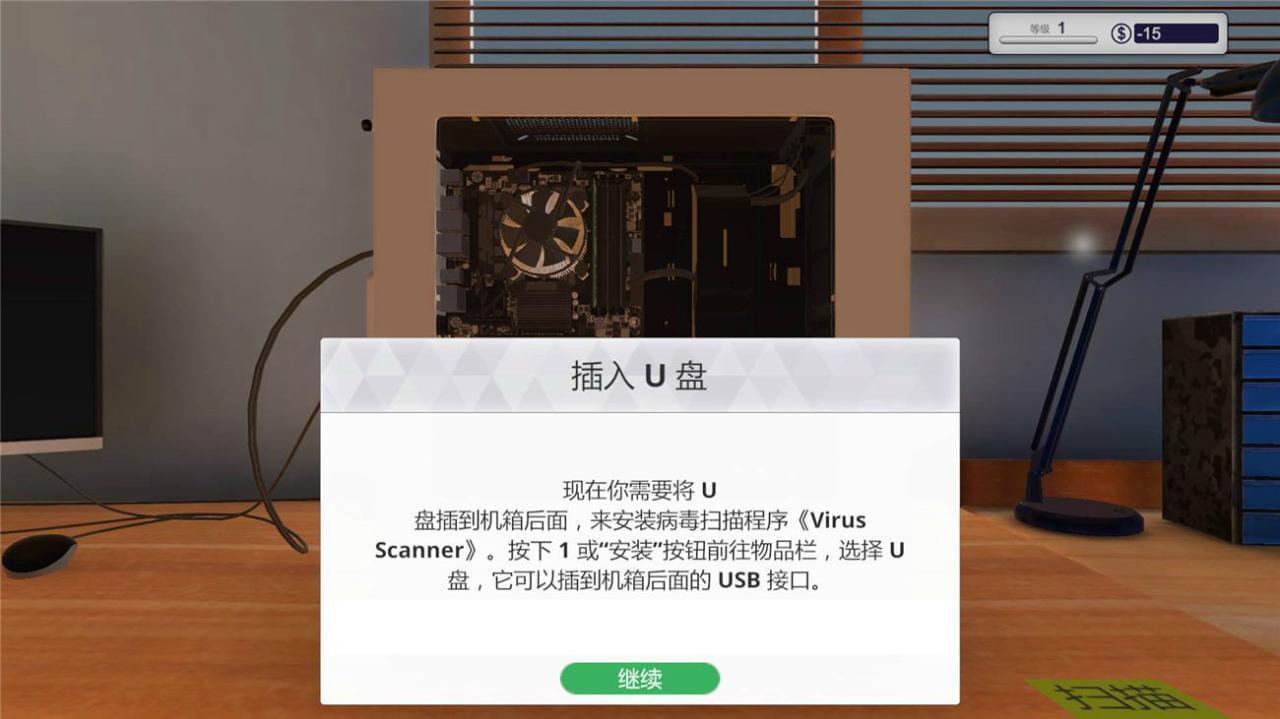 拆机类游戏 《电脑拆机模仿器》v1.7.1 风趣的游戏5508,