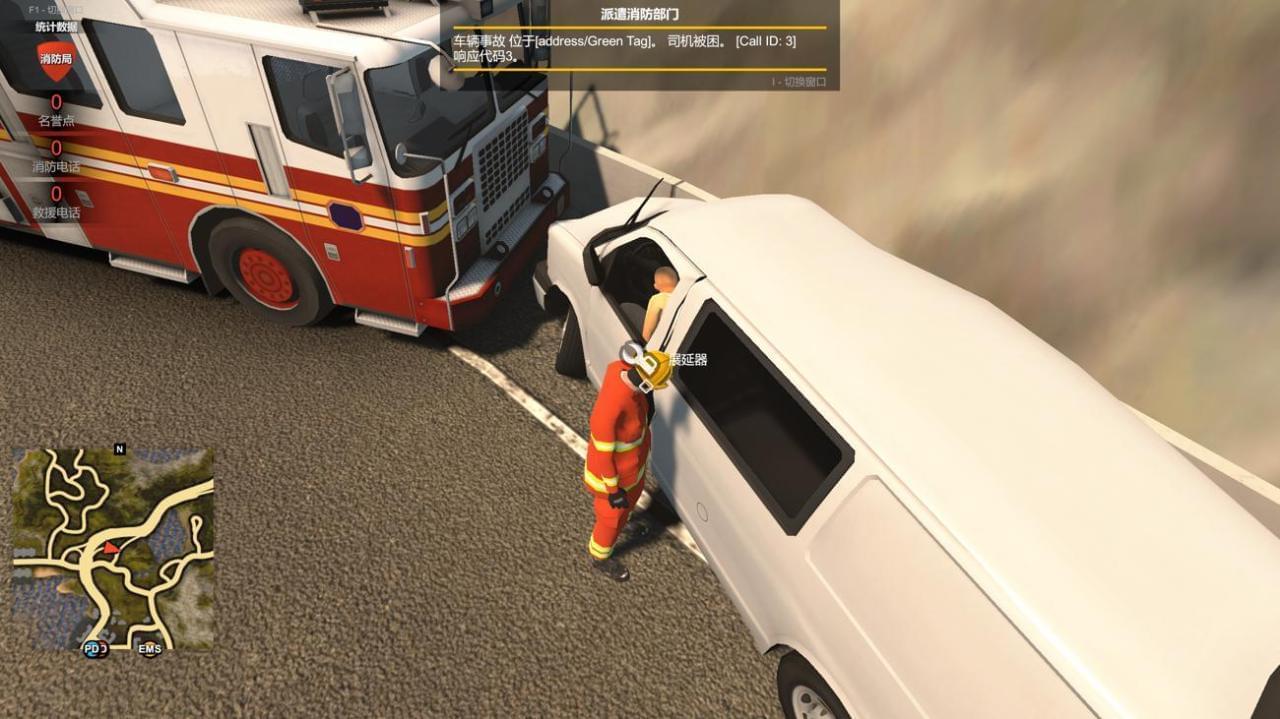 模仿游戏《警情消防抢救模仿器》中文版 取理想靠近5329,模仿,模仿游戏,游戏,消防,抢救
