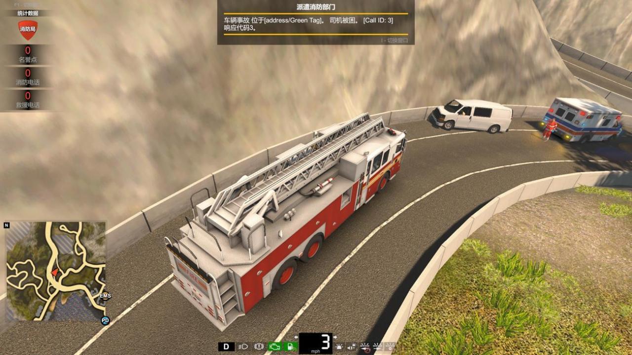 模仿游戏《警情消防抢救模仿器》中文版 取理想靠近7609,模仿,模仿游戏,游戏,消防,抢救