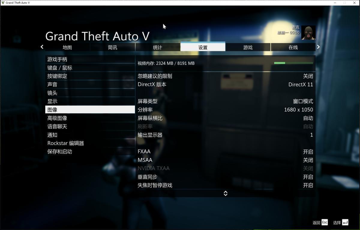 行动冒险游戏《GTA5》v1.50纯洁中文版 要玩的下载4714,行动,行动冒险,冒险,冒险游戏,游戏