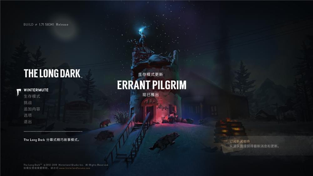 保存类游戏 漫冗长夜 The Long Dark 1.712218,保存,游戏,漫漫,漫冗长夜,冗长