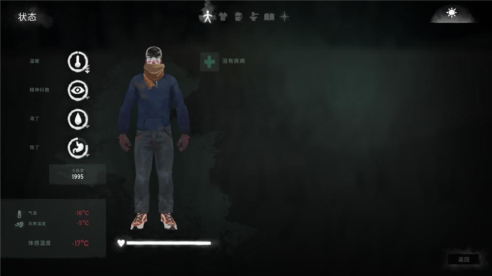 保存类游戏 漫冗长夜 The Long Dark 1.71249,保存,游戏,漫漫,漫冗长夜,冗长