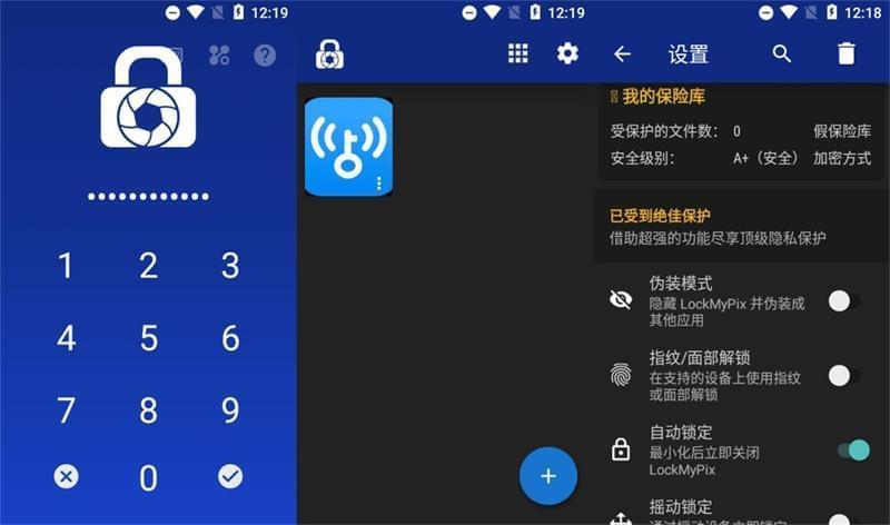 LockMyPix安卓下载装置,LockMyPix照片视频减稀5.2.1.9脚机版2281,