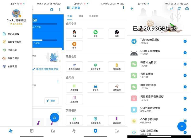 清算君APP安卓下载装置,清算君3.1.6脚机免费版216,清算,君,app,安卓,下载