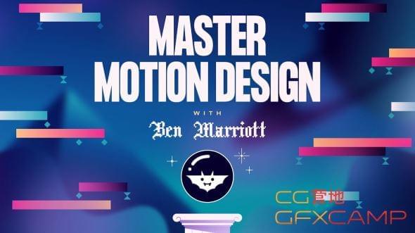 MG动绘AE教程 Master Motion Design with Ben Marriott101,动绘,ae教程,教程,master,motion