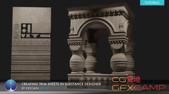 修建纹理斑纹揭图建造教程 Experience Points – Creating Trim Sheets in Substance Designer by Keegan Keene2468,修建,纹理,斑纹,揭图,建造