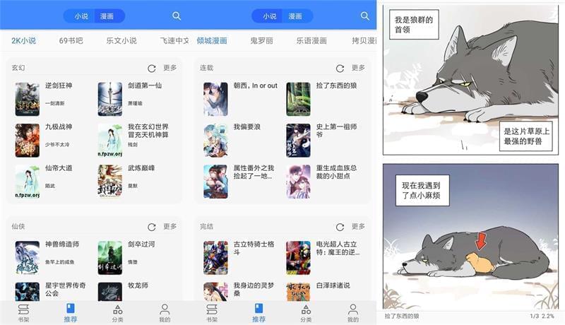 樱桃漫绘APP安卓下载装置,樱桃漫绘2.2.0脚机版4691,樱桃,漫绘,app,安卓,下载