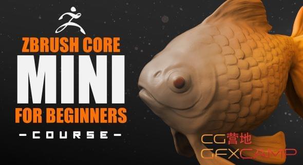 ZBrush Core Mini进门根底教程(英笔墨幕) Skillshare – ZBrush Core Mini for Beginners5159,zbrush,core,mini,进门,根底