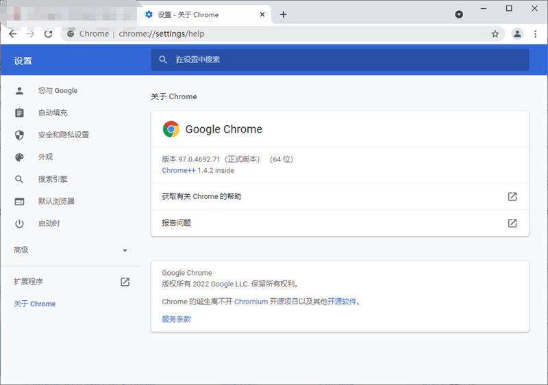 谷歌阅读器电脑下载装置,谷歌阅读器Google Chrome 97.0.4692加强版6557,谷歌,谷歌阅读器,阅读,阅读器,电脑