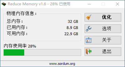 Reduce Memory装置包电脑下载,Reduce Memory清算内乱存1.6免费版1252,