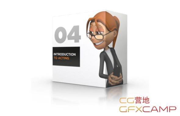 三维脚色行动教程 Animation Mentor3138,三维,脚色,色动,行动,教程