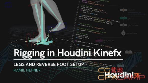 Houdini足部绑定教程 CG Circuit9757,