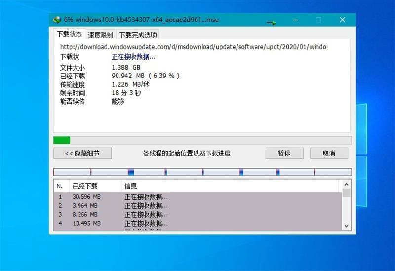 IDM下载器装置包电脑下载,IDM下载器6.40.1.2中文绿色版4743,idm,下载,下载器,装置,装置包