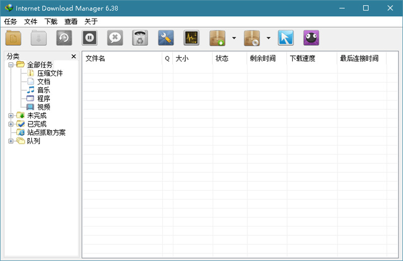 IDM下载器装置包电脑下载,IDM下载器6.40.1.2中文绿色版9902,idm,下载,下载器,装置,装置包