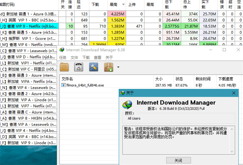 IDM下载器装置包电脑下载,IDM下载器6.40.1.2中文绿色版9325,idm,下载,下载器,装置,装置包