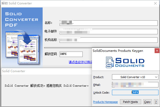 PDF转换器装置包电脑下载,PDF格局转换器10.1绿色免费版2648,