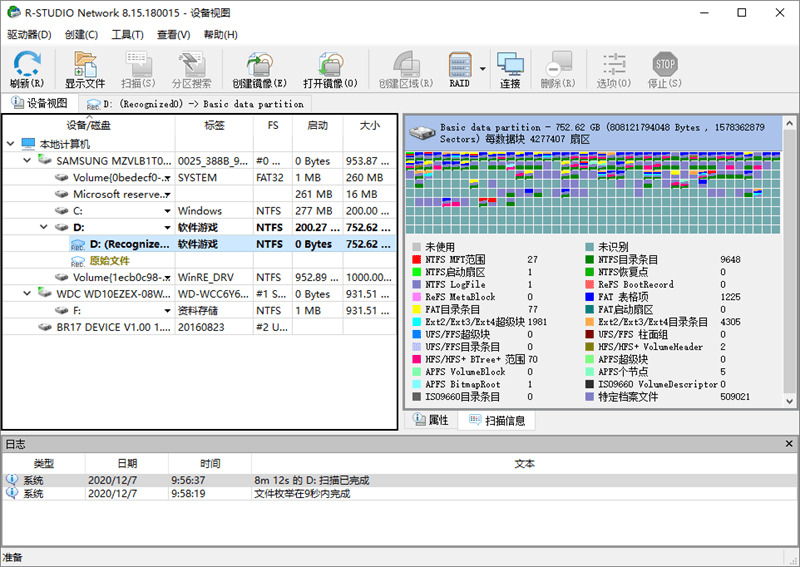 R,Studio电脑装置包下载,R,Studio数据规复8.17中文便携版2666,studio,电脑,脑安,装置,装置包