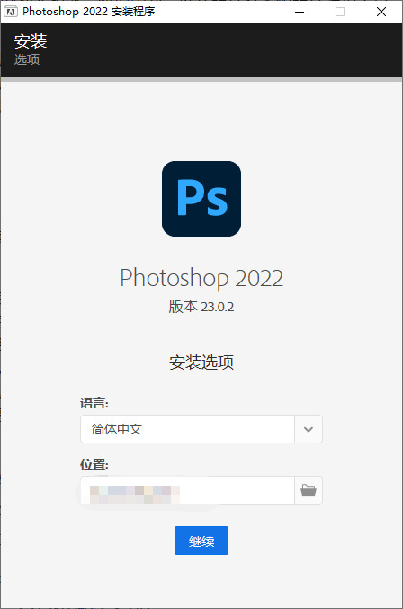 Photoshop中文版装置下载,Photoshop2022 23.0.2电脑完好版498,photoshop,中文,中文版,装置,下载