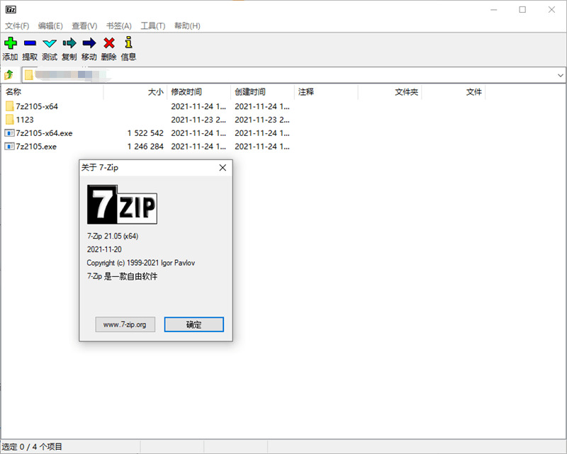 7,Zip紧缩硬件装置下载,7,Zip紧缩东西21.05中文正式版9062,zip,紧缩,紧缩硬件,硬件,装置