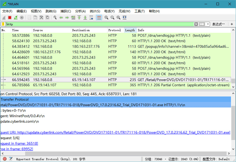 wireshark抓包东西下载装置,wireshark收集抓包东西3.6.0中文绿色便携版7,