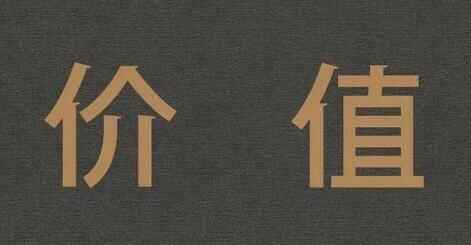 下瓴本钱CEO张磊力做《代价》投资创业必看7644,下瓴,本钱,ceo,张磊,力做