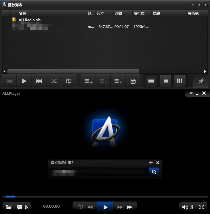 allplayer装置包下载,allplayer播放器中文版8.9.02350,