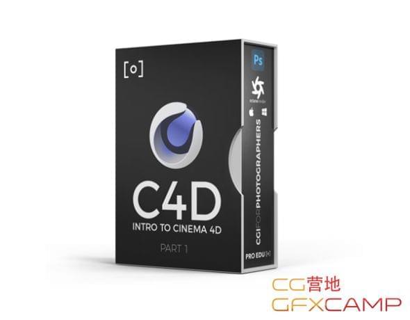 C4D片面进门根底教程 PROEDU – Intro to Cinema 4D1224,c4d,片面,进门,根底,教程