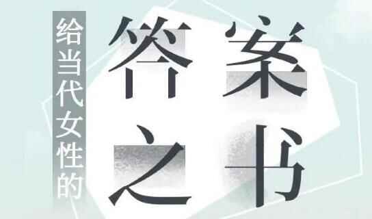 陈昌凯 30堂心思讲座，带您打破感情、亲子、职场、自我的窘境1126,陈昌,陈昌凯,昌凯,30,心思