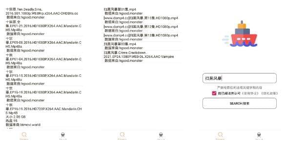 木几搜刮App下载,木几磁力搜刮1.0.5安卓版2019,木几,搜刮,app,下载,磁力