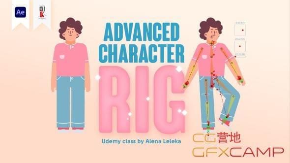 Duik人物绑定动绘AE教程(英笔墨幕) Udemy – How to Set Advanced Character Rig With DUIK in After Effects8856,人物,绑定,动绘,ae教程,教程