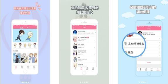 书耽小道App下载,书耽小道2.2.7安卓版4032,小道,app,下载,7安,安卓