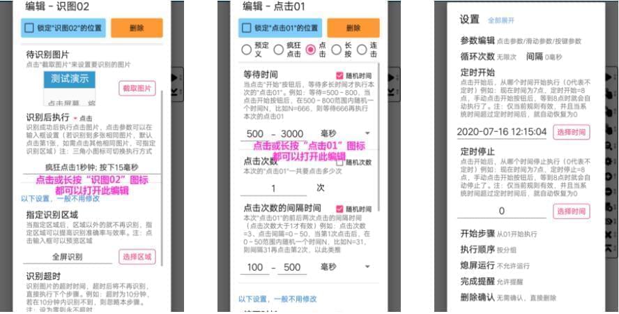 超等面击器App下载,超等面击器4.4安卓版1,超等,面击,面击器,app,下载