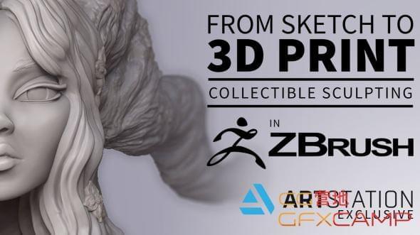 ZBrush三维建模挨印教程 Artstation – From Sketch to 3D Print – Collectible Sculpting in ZBrush for 3D Printing4474,zbrush,三维,三维建模,维建,建模