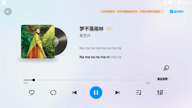 酷狗音乐APP下载,酷狗音乐3.0.2.4车机版3496,