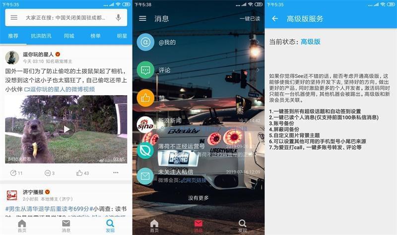 See微专APP下载,See微专1.7.7.3安卓版8869,see,微专,app,下载,3安