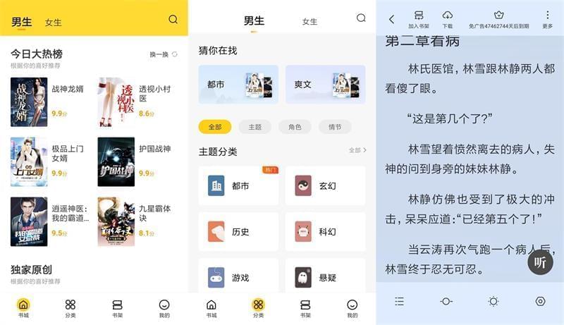 齐平易近小道APP下载,齐平易近小道6.10.5安卓绿化版5585,齐平易近,平易近小,小道,app,下载