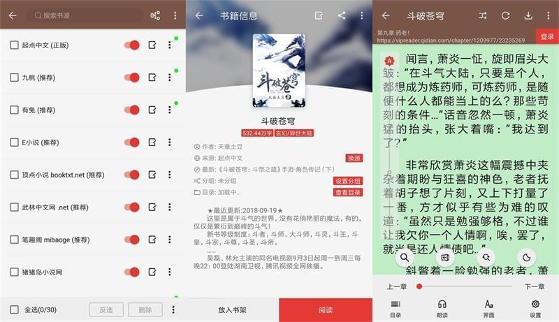 浏览APP下载,浏览3.21.10安卓绿化版1448,浏览,app,下载,21,10