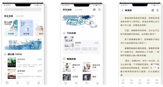 凡是文浏览APP下载,凡是文浏览器1.2.5安卓版2279,凡是文,浏览,app,下载,浏览器