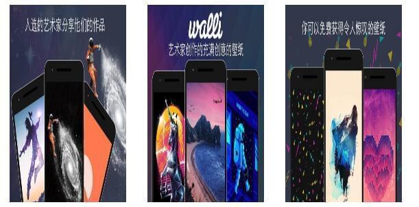 Walli4K壁纸App下载,Walli4K壁纸2.10.97安卓版4490,壁纸,app,下载,10,97