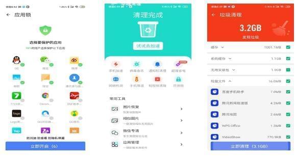 杰出清算APP下载,杰出清算巨匠1.0 安卓版4232,