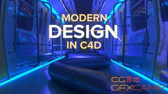 C4D三维场景设想教程 Motion Design School – Modern Design in Cinema 4D1224,c4d,三维,场景,场景设想,设想