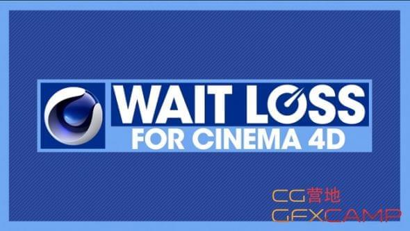 C4D服从功用提拔本领教程 Helloluxx – Wait Loss for Cinema 4D5103,c4d,服从,功用,提拔,降技