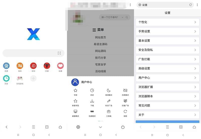 X阅读器下载,X阅读器3.6.7谷歌版7593,阅读,阅读器,下载,谷歌,引见