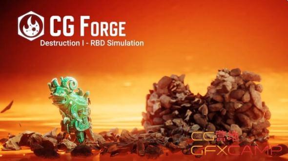 Houdini破裂殊效教程 Cgforge751,