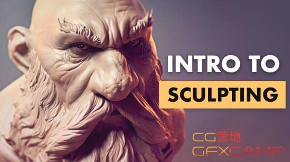 ZBrush人物脚色建模片面教程 Introduction to Sculpting6115,