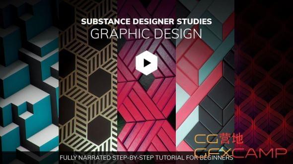 Substance Designer反复纹理材量建造教程 Gumroad – Substance Studies Tutorial3806,substance,designer,反复,纹理,材量