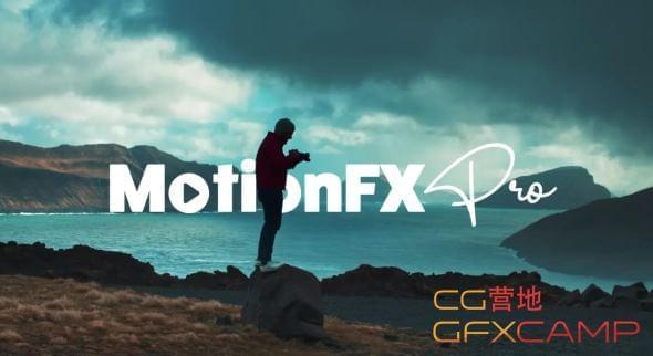 创意殊效分解AE根底教程 MotionFX Pro6146,