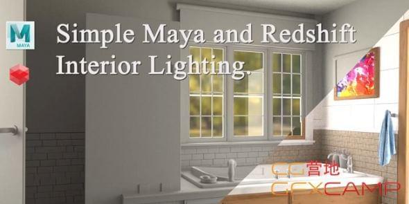 Maya室内乱灯光衬着教程(英笔墨幕) Skillshare – Simple Lighting and Texturing in Maya with Redshift4192,maya,室内乱,灯光,衬着,教程