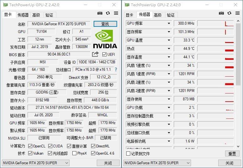 GPU,Z下载,GPU,Z隐卡检测2.42.0中文汉化版3234,gpu,下载,隐卡,检测,42