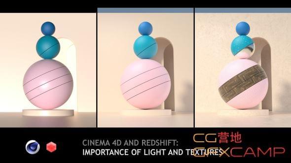C4D Redshift灯光材量教程 Skillshare9236,c4d,灯光,材量,教程